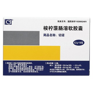 桉檸蒎腸溶軟膠囊(切諾) 桉檸蒎腸溶軟膠囊(切諾)