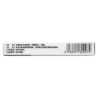 桉檸蒎腸溶軟膠囊(0.3g*18s) 桉檸蒎腸溶軟膠囊(0.3g*18s)