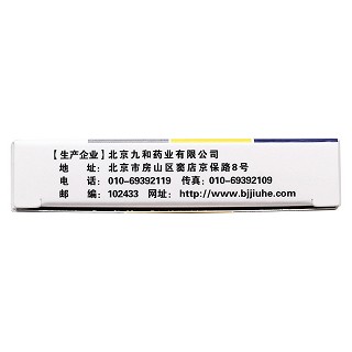 桉檸蒎腸溶軟膠囊功效作用廠家 桉檸蒎腸溶軟膠囊功效作用廠家
