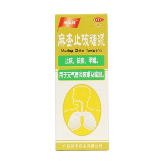 麻杏止咳糖漿價(jià)格