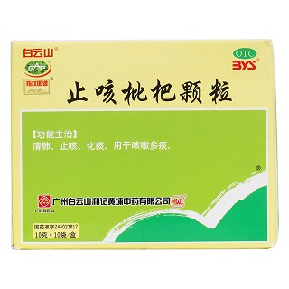 止咳枇杷顆粒價(jià)格