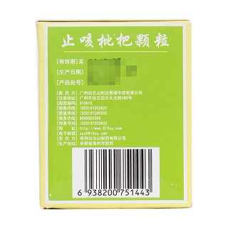 止咳枇杷顆粒(10g*10袋)