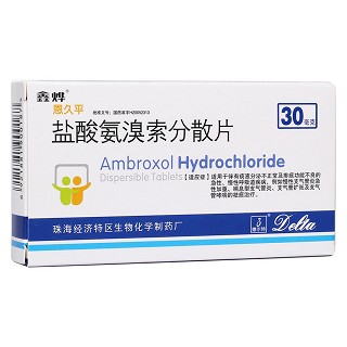 鹽酸氨溴索分散片(恩久平)