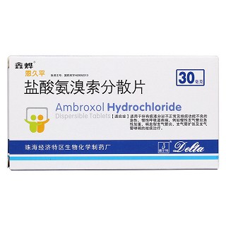 鹽酸氨溴索分散片價(jià)格