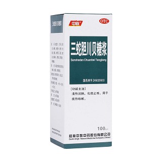 三蛇膽川貝糖漿(中族)