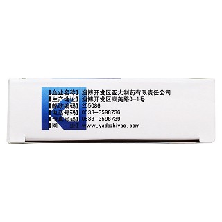 止咳寧嗽膠囊功效作用廠家