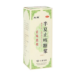 半夏止咳糖漿(太極)