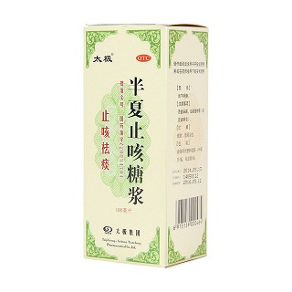 半夏止咳糖漿價(jià)格
