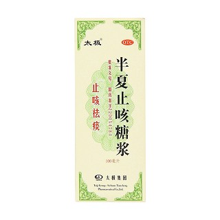半夏止咳糖漿(100ml)
