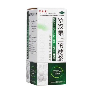 羅漢果止咳糖漿(有盛堂)