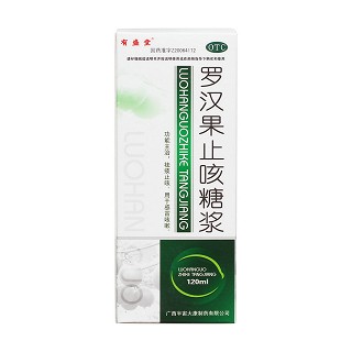 羅漢果止咳糖漿價格