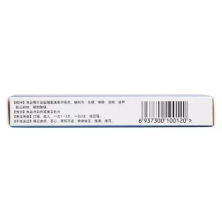 鹽酸氨溴索片(平坦)