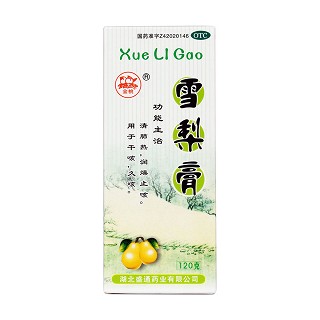 雪梨膏價(jià)格