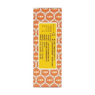 川貝清肺糖漿(100ml)
