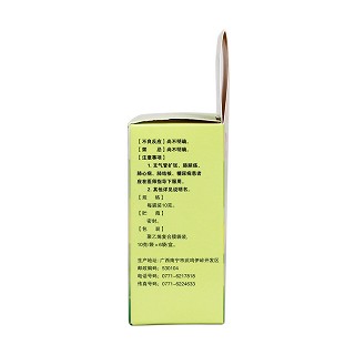 川貝羅漢止咳顆粒(10g*6袋)