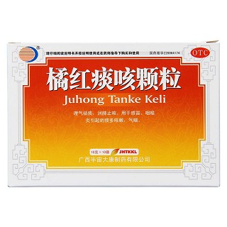 橘紅痰咳顆粒(半宙大康) 橘紅痰咳顆粒(半宙大康)
