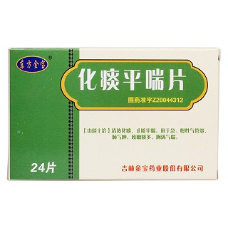 化痰平喘片價(jià)格 化痰平喘片價(jià)格