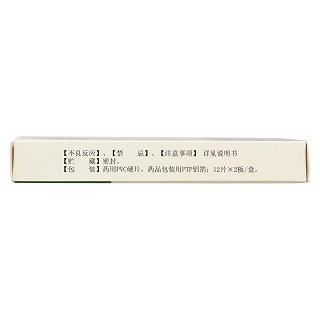 化痰平喘片(0.4g*12s*2板) 化痰平喘片(0.4g*12s*2板)