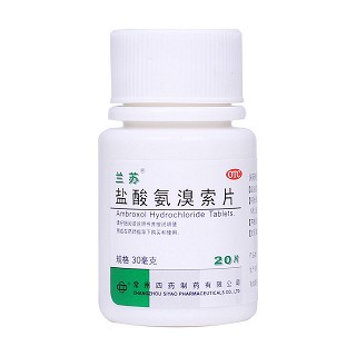 鹽酸氨溴索片(蘭蘇)