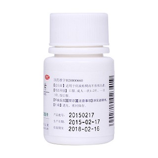 鹽酸氨溴索片價(jià)格
