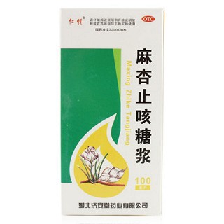 麻杏止咳糖漿價格