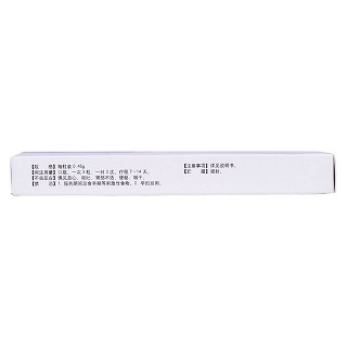 蘇黃止咳膠囊(0.45g*9粒/盒) 蘇黃止咳膠囊(0.45g*9粒/盒)