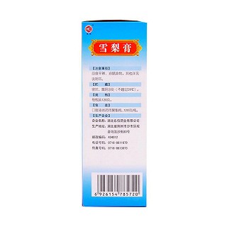 雪梨膏(120g)