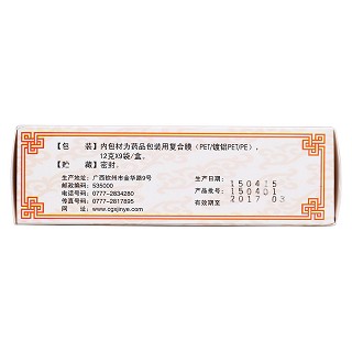 羅漢果玉竹顆粒(金頁)