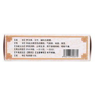 羅漢果玉竹顆粒(12g*9袋)