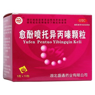 愈酚噴托異丙嗪顆粒(金桃)