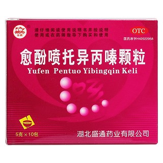 愈酚噴托異丙嗪顆粒價(jià)格