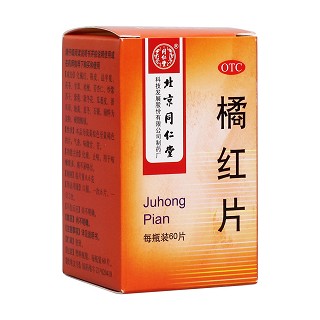 橘紅片 橘紅片