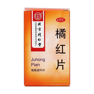 橘紅片價(jià)格 橘紅片價(jià)格