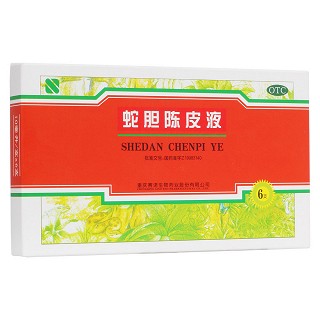 蛇膽陳皮液 蛇膽陳皮液