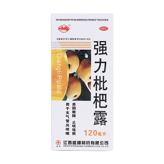 強(qiáng)力枇杷露價(jià)格 強(qiáng)力枇杷露價(jià)格