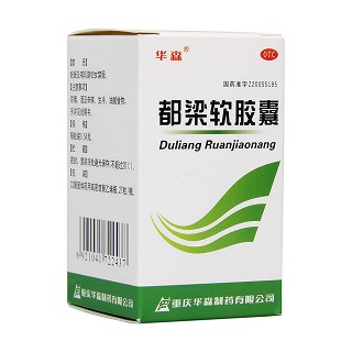 都梁軟膠囊(華森)