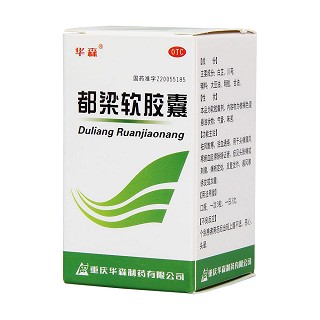 都梁軟膠囊價格