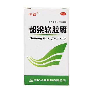 都梁軟膠囊(華森)