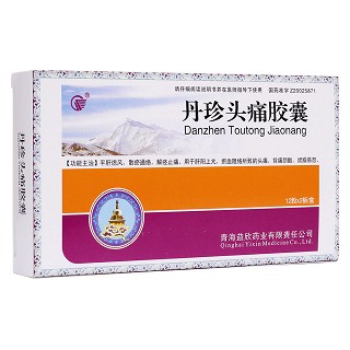 丹珍頭痛膠囊(益欣平)