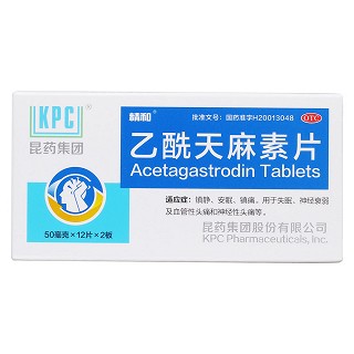 乙酰天麻素片價格