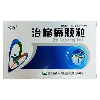 治偏痛顆粒(博祥)