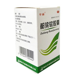 都梁軟膠囊價(jià)格