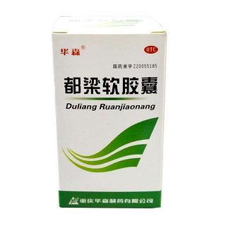 都梁軟膠囊(華森)