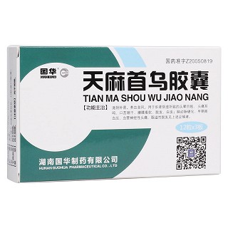 天麻首烏膠囊(國華)