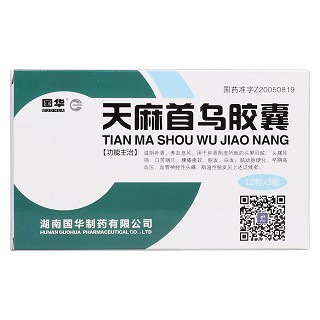 天麻首烏膠囊價格 天麻首烏膠囊價格
