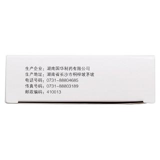 天麻首烏膠囊(國華) 天麻首烏膠囊(國華)