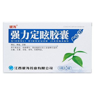 強力定眩膠囊價格 強力定眩膠囊價格