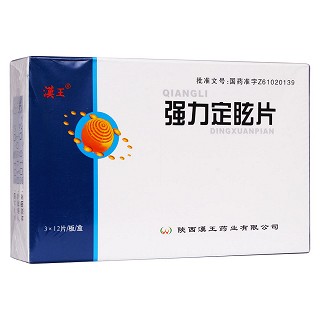強(qiáng)力定眩片(漢王)