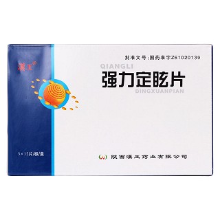 強(qiáng)力定眩片價(jià)格 強(qiáng)力定眩片價(jià)格