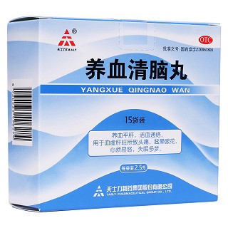 養(yǎng)血清腦丸(天士力)